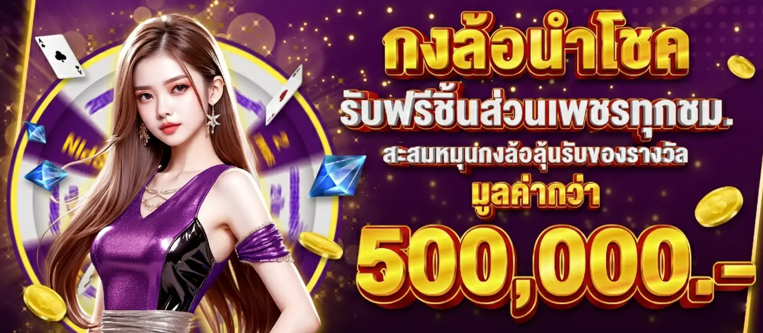 จี แม็ ก สล็อต